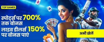 Best Online Games on gogobet