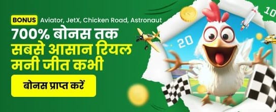 Instant Jackpot Rewards Await