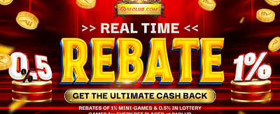 Daily Reload Boost promotion